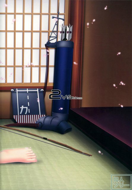 艦婚相載 <> 029