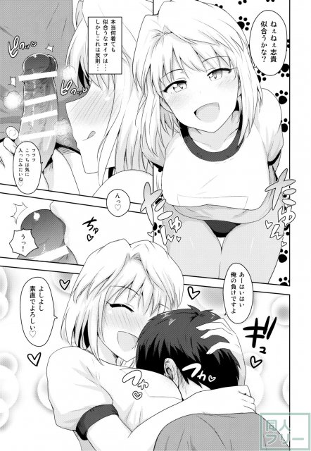 ヒロインたちとヤリまくり4連戦！ <> 002
