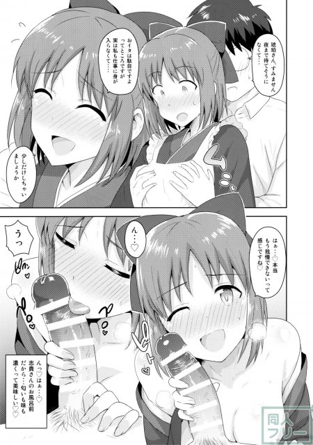 ヒロインたちとヤリまくり4連戦！ <> 014