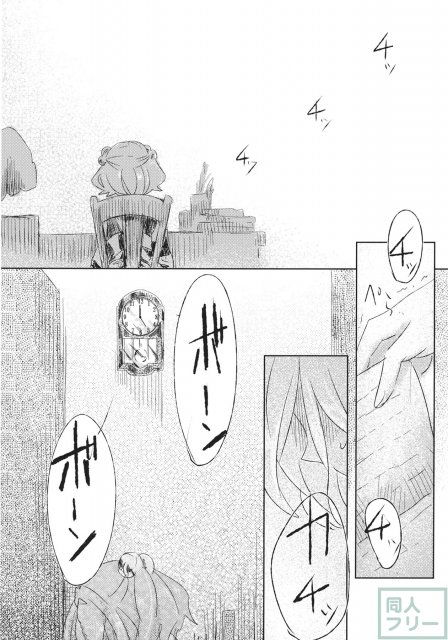 おびえる小鈴ちゃん合同 <> 009