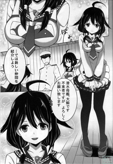 鯨と戯れて <> 004