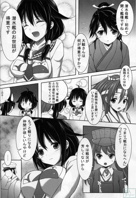 鯨と戯れて <> 005