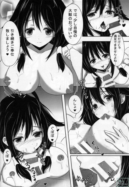 鯨と戯れて <> 009