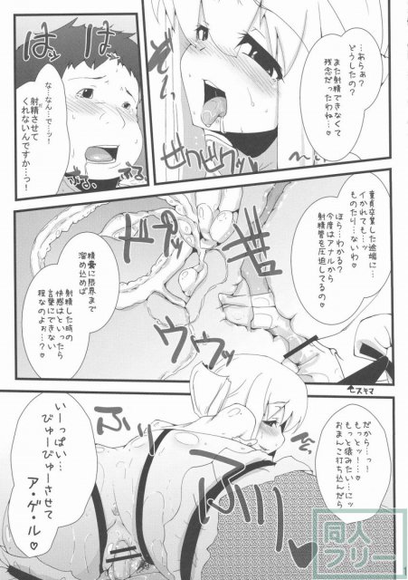 そうだ ソープ、行こう <> 016