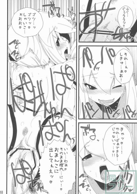 そうだ ソープ、行こう <> 017
