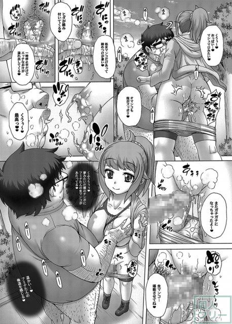 アニメ嫁一時停止!モニタ内の嫁にエロい事をしまくる話 <> 013