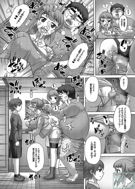アニメ嫁一時停止!モニタ内の嫁にエロい事をしまくる話 <> 019