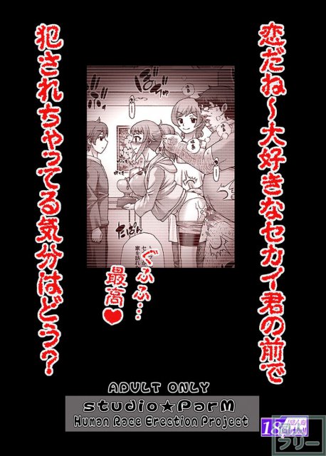 アニメ嫁一時停止!モニタ内の嫁にエロい事をしまくる話 <> 022