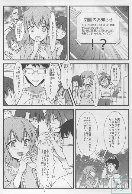 エロメンタリオ <> 002