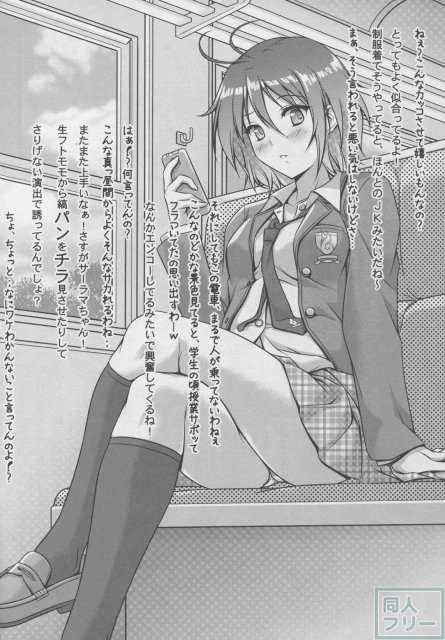 エロメンタリオ <> 019