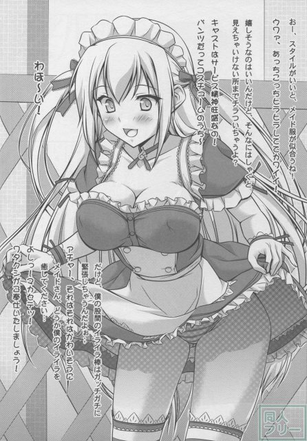 エロメンタリオ <> 021