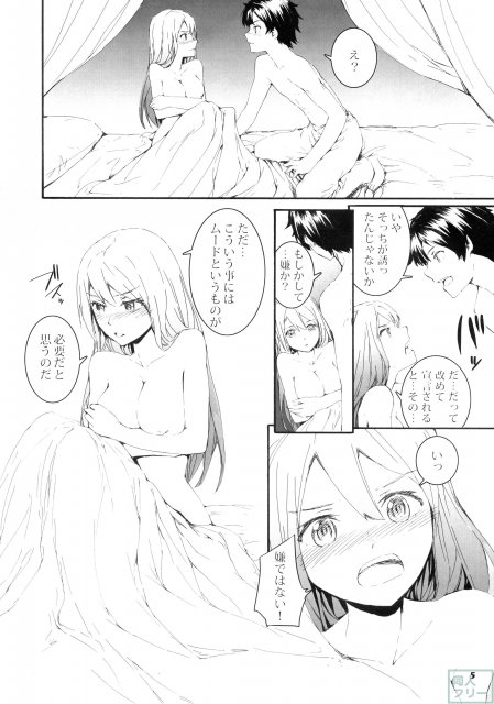 断る? <> 007