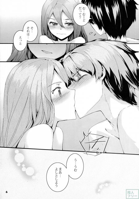 断る? <> 008