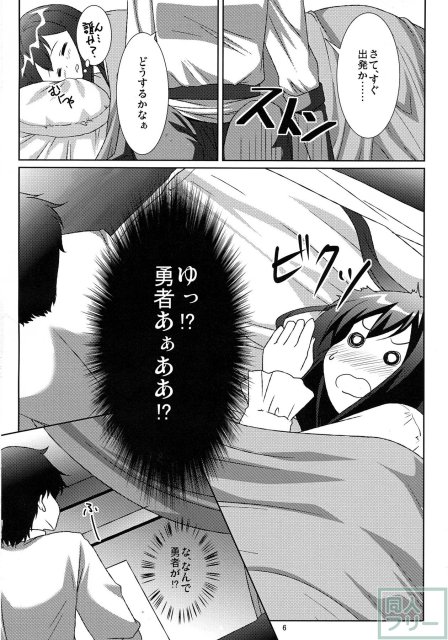 多分夢 <> 005