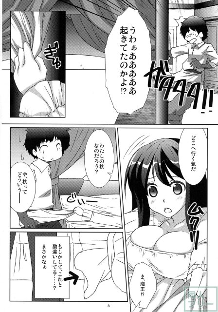 多分夢 <> 007
