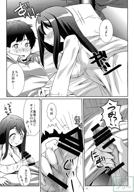 多分夢 <> 010