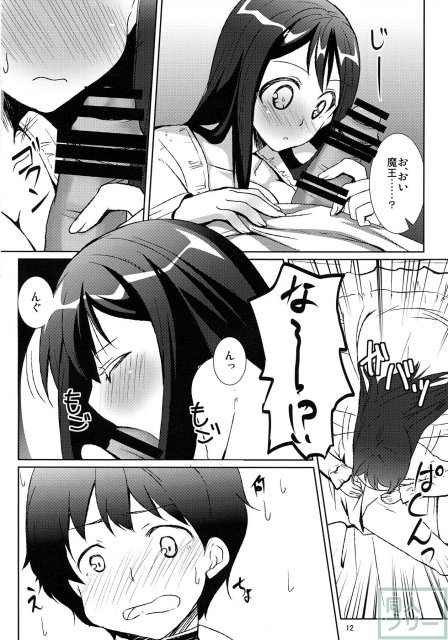多分夢 <> 011