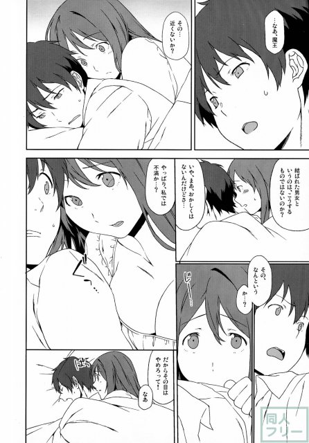 ロング・エンゲージメント <> 004