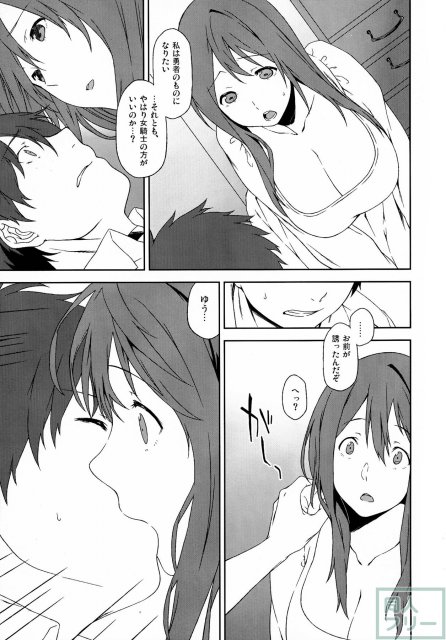 ロング・エンゲージメント <> 005