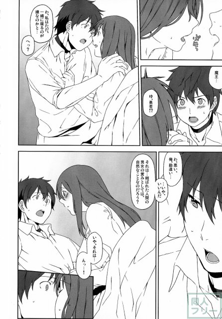 ロング・エンゲージメント <> 006