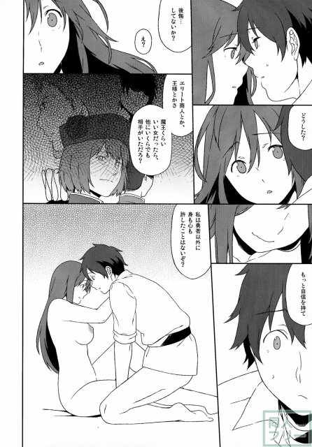ロング・エンゲージメント <> 030