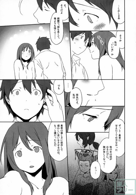 ロング・エンゲージメント <> 031
