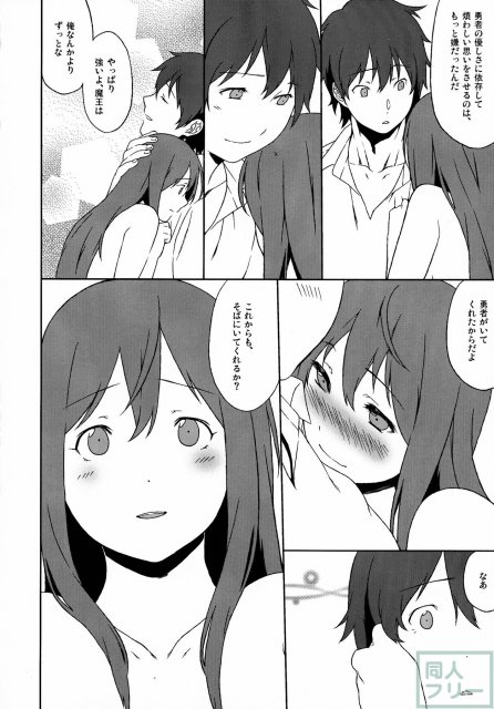 ロング・エンゲージメント <> 032