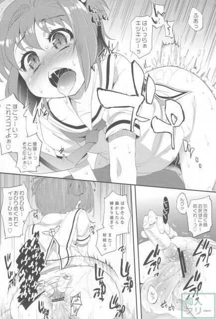 ホントのわたし <> 015