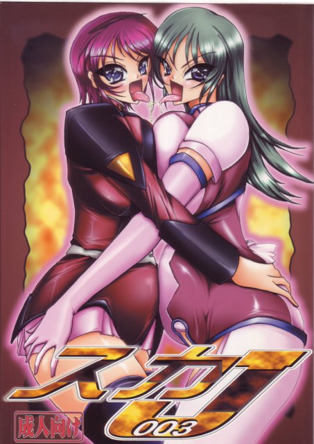 スカJ003 <> 1