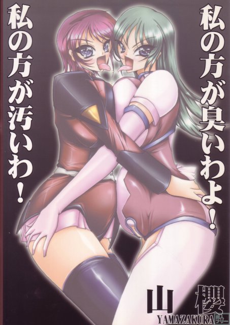 スカJ003 <> 019