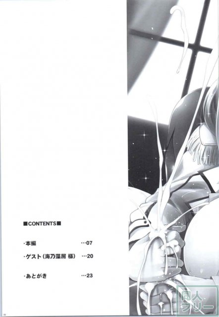 秘書艦香取さんの専属性感マッサージ-箝口令7- <> 004