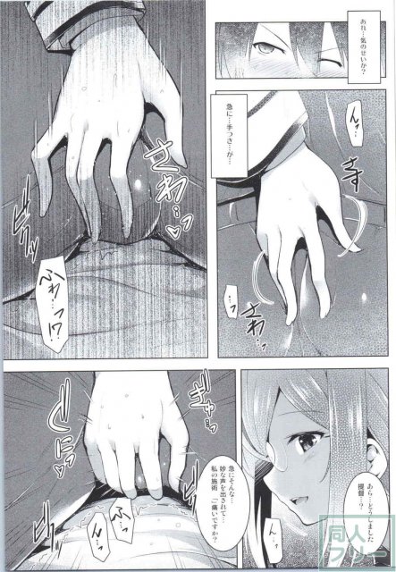 秘書艦香取さんの専属性感マッサージ-箝口令7- <> 008