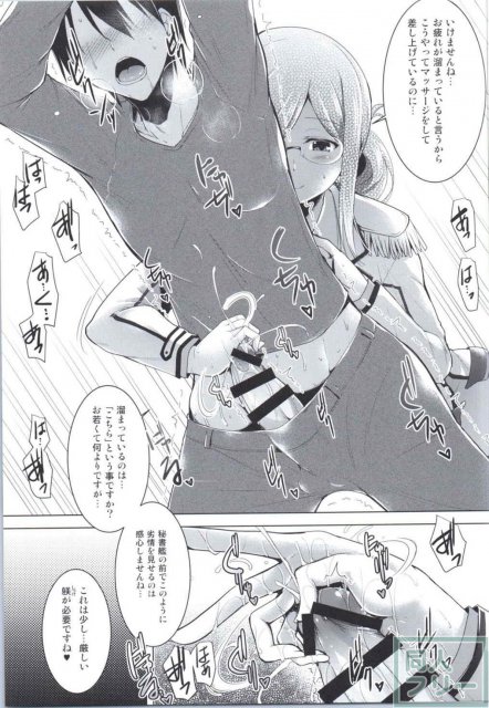 秘書艦香取さんの専属性感マッサージ-箝口令7- <> 010