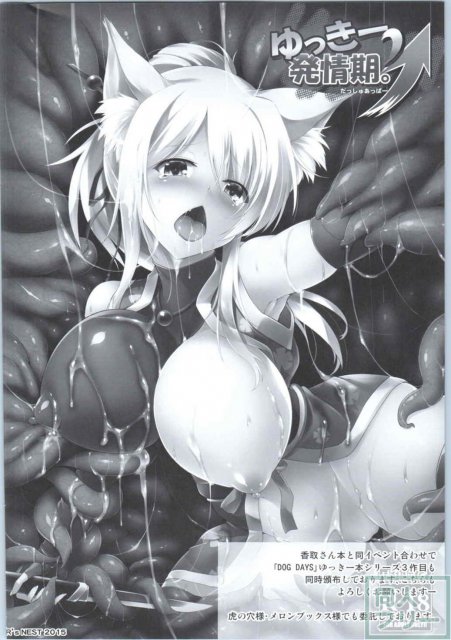 秘書艦香取さんの専属性感マッサージ-箝口令7- <> 023