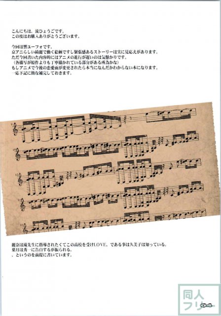 悶えろアンフェイスフル <> 003