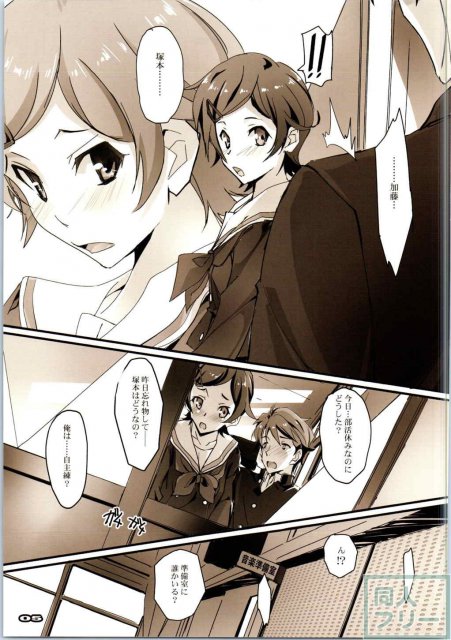 悶えろアンフェイスフル <> 004