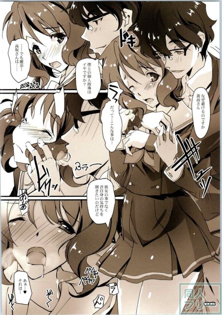 悶えろアンフェイスフル <> 005