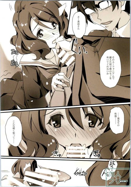 悶えろアンフェイスフル <> 007