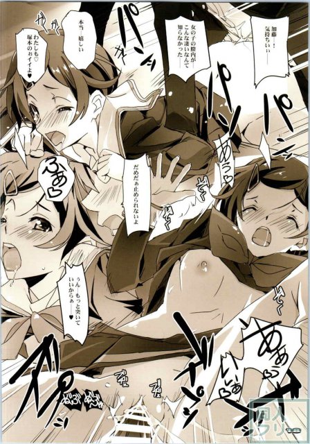 悶えろアンフェイスフル <> 017