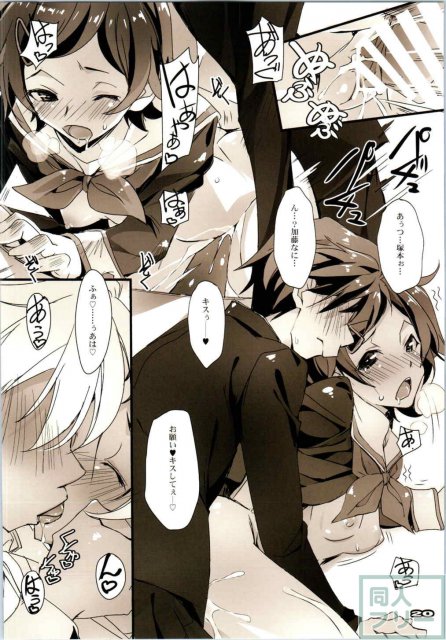 悶えろアンフェイスフル <> 019