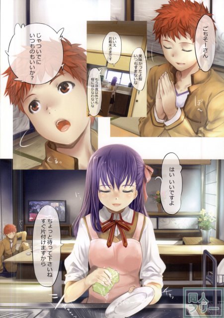 トレモロ -カラコレ 15- <> 003