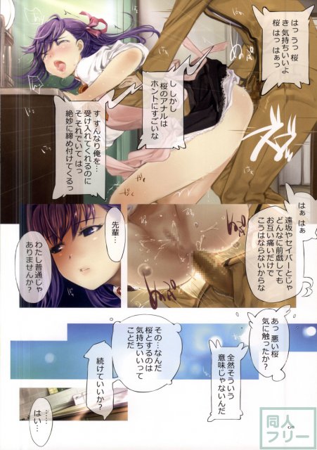 トレモロ -カラコレ 15- <> 007
