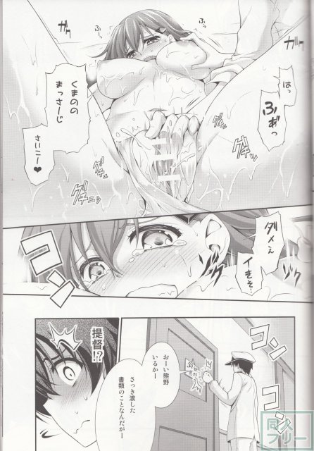 花散る乙女2 -トロトロにして- <> 015