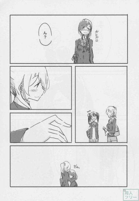 星の速さで駆けていく 〜μ’s音ノ木坂卒業アンソロジー〜 <> 012
