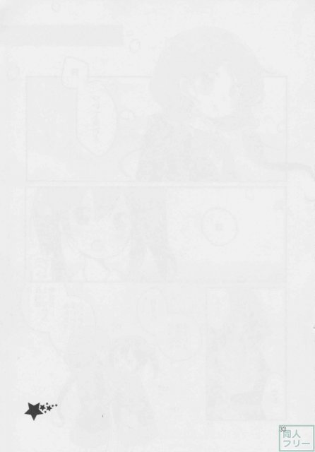 星の速さで駆けていく 〜μ’s音ノ木坂卒業アンソロジー〜 <> 032