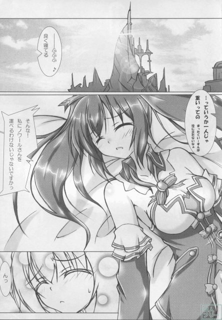 りべんじぽるの <> 004