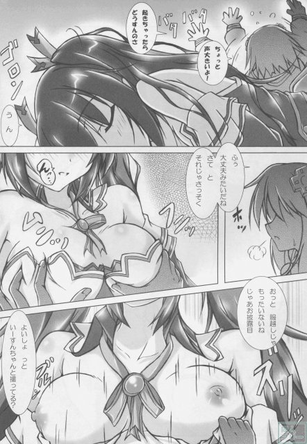 りべんじぽるの <> 005