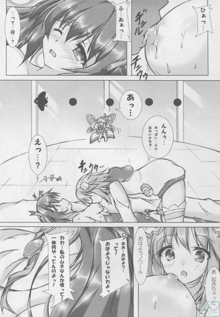 りべんじぽるの <> 007