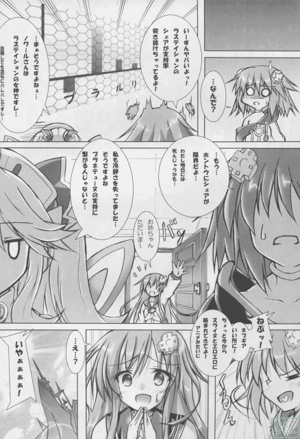 りべんじぽるの <> 015