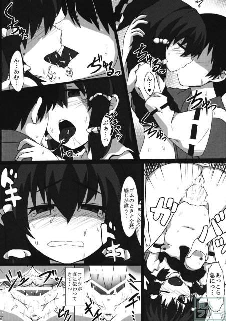 三妊に勝てるわけないだろ!! <> 004